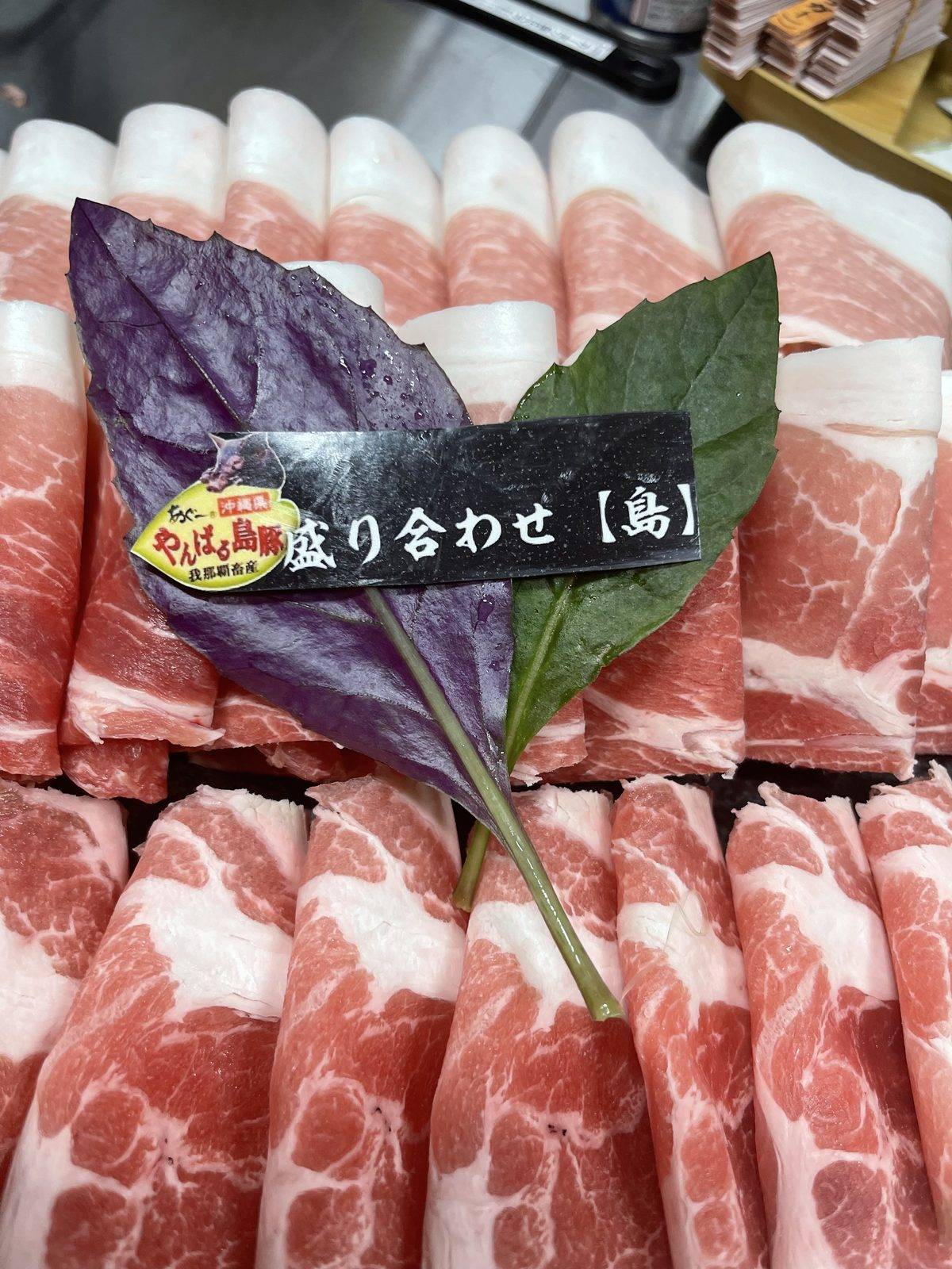 やんばる島豚あぐー しゃぶしゃぶ 我那覇苑 船橋
